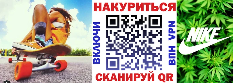 Где продают наркотики Орлов Alpha PVP  МЕФ  MDMA  ГАШ  Бошки Шишки  КОКАИН  АМФЕТАМИН 