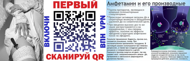 купить наркотик  Орлов  АМФ Premium 