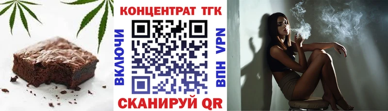 Cannafood конопля Орлов
