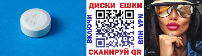 Экстази 99%  Орлов 