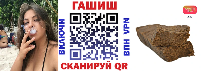 Гашиш Cannabis KRAKEN tor Орлов купить
