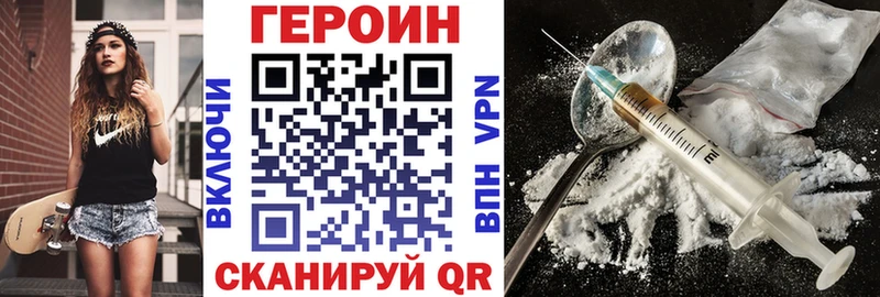 ГЕРОИН афганец  Орлов 