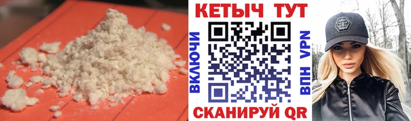 Кетамин VHQ  MEGA как зайти  Орлов  как найти  