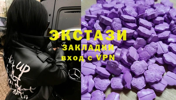 кристаллы Алзамай