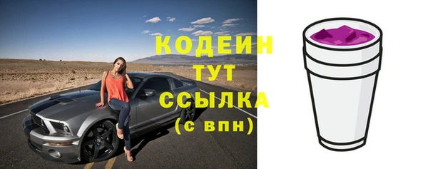 скорость mdpv Алексин