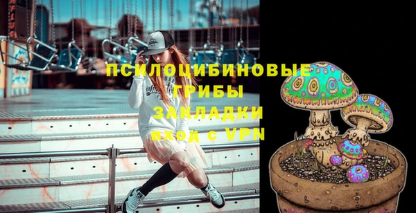 кристаллы Алзамай