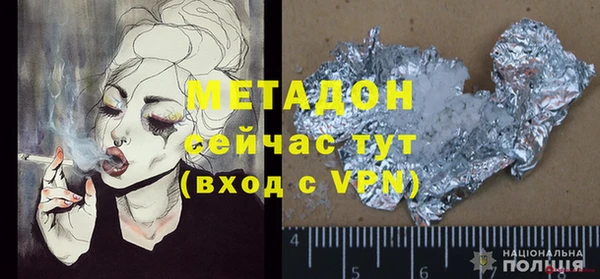 скорость mdpv Алексин