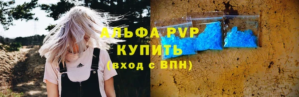 кристаллы Алзамай