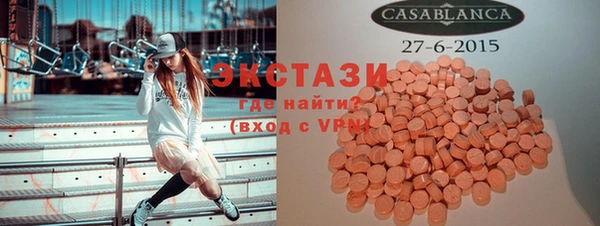 скорость mdpv Алексин