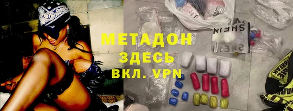 кристаллы Алзамай
