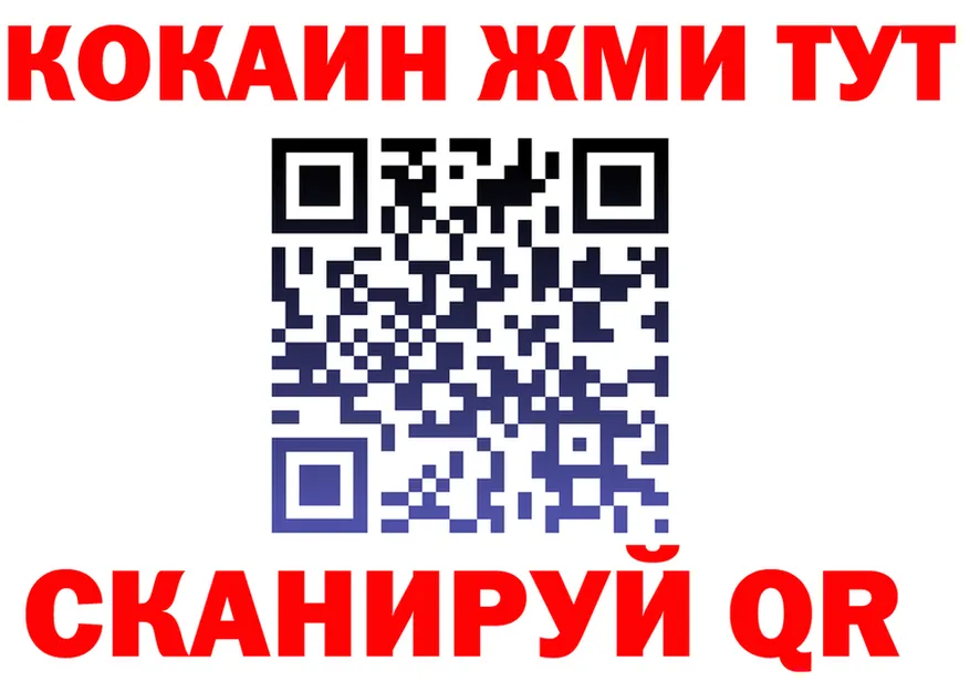 Cocaine VHQ tor сайты даркнета мега Орлов