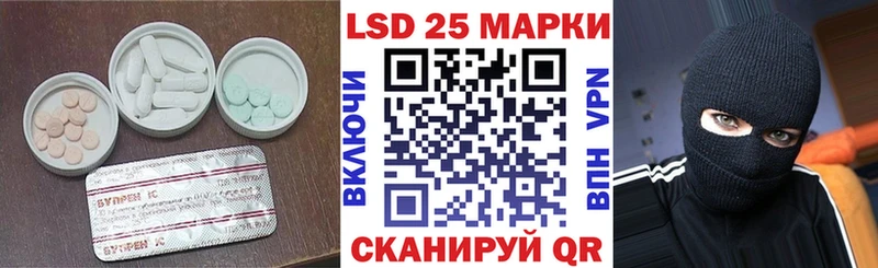LSD-25 экстази кислота  купить закладку  Орлов 