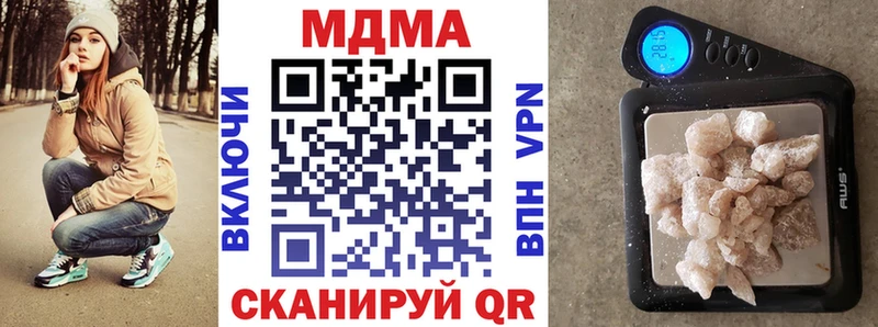 МДМА Molly  Орлов 