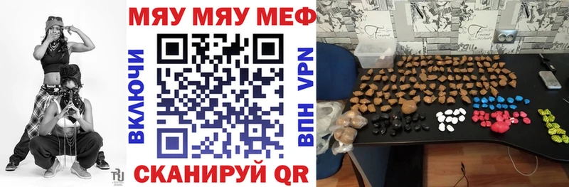 Меф 4 MMC  как найти   Орлов 