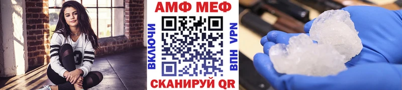 блэк спрут ССЫЛКА  Орлов  Метамфетамин мет 