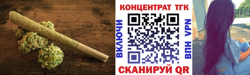 ТГК вейп  наркотики  Орлов 