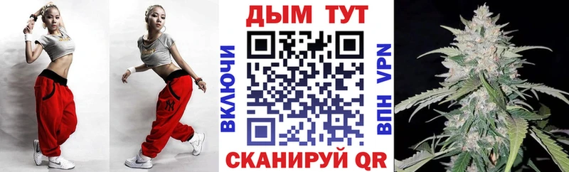 Каннабис конопля  Орлов 